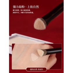 魅女郎硃釉N11三角高光刷斜坡啞光面部提亮刷無痕遮瑕軟毛化妝刷