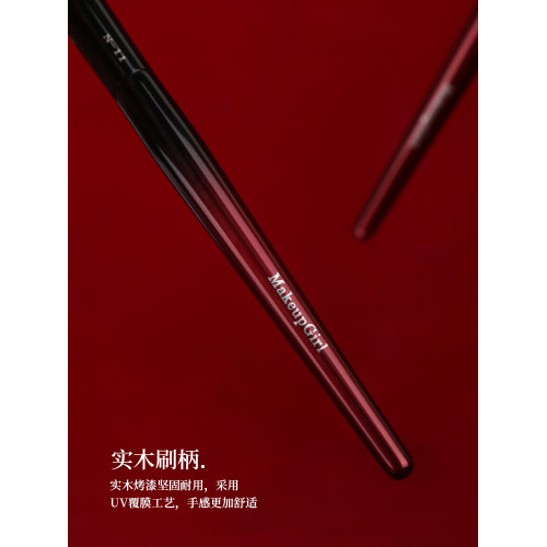 魅女郎硃釉N11三角高光刷斜坡啞光面部提亮刷無痕遮瑕軟毛化妝刷
