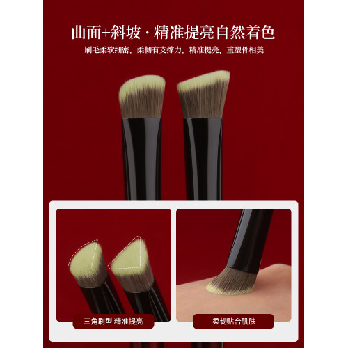 魅女郎硃釉N11三角高光刷斜坡啞光面部提亮刷無痕遮瑕軟毛化妝刷