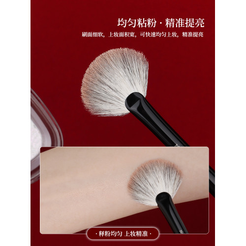 魅女郎硃釉N40扇形高光刷動物毛顴骨提亮面部餘粉刷超柔軟化妝刷