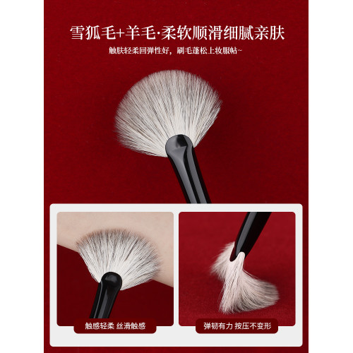 魅女郎硃釉N40扇形高光刷動物毛顴骨提亮面部餘粉刷超柔軟化妝刷