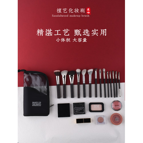 檀藝大容量化妝包女可攜式旅行多功能折曡可攜式立式拆卸化妝刷收納包