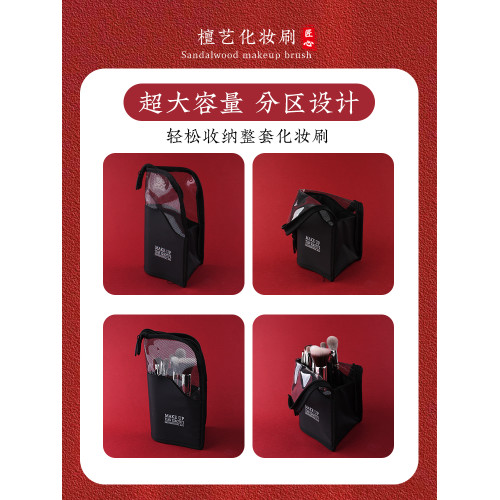 檀藝大容量化妝包女可攜式旅行多功能折曡可攜式立式拆卸化妝刷收納包