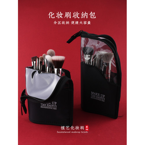 檀藝大容量化妝包女可攜式旅行多功能折曡可攜式立式拆卸化妝刷收納包