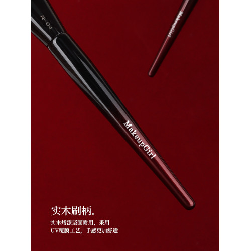 魅女郎硃釉N04扁頭腮紅刷暈染自然羊毛大小號點彩修容滄州化妝刷