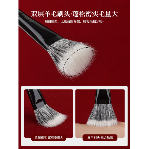魅女郎硃釉N04扁頭腮紅刷暈染自然羊毛大小號點彩修容滄州化妝刷