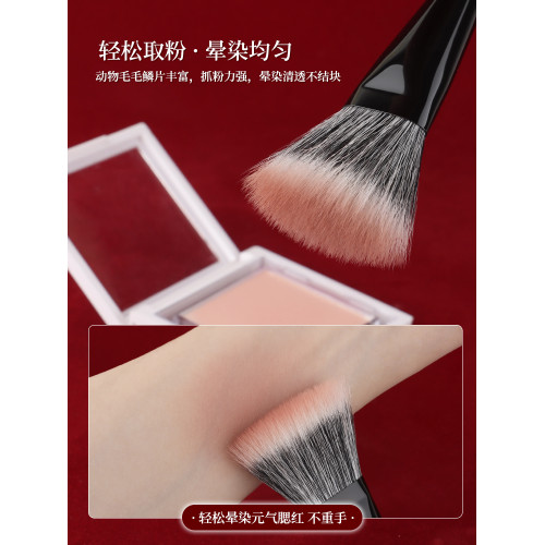 魅女郎硃釉N04扁頭腮紅刷暈染自然羊毛大小號點彩修容滄州化妝刷