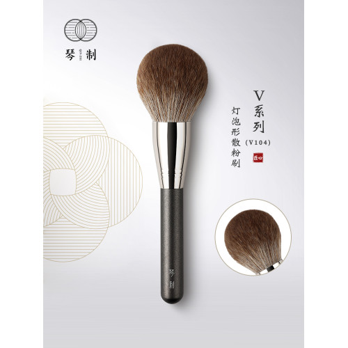 琴製化妝刷V104燈泡形散粉刷大號美妝定妝刷粉餅刷單支面部蜜粉刷
