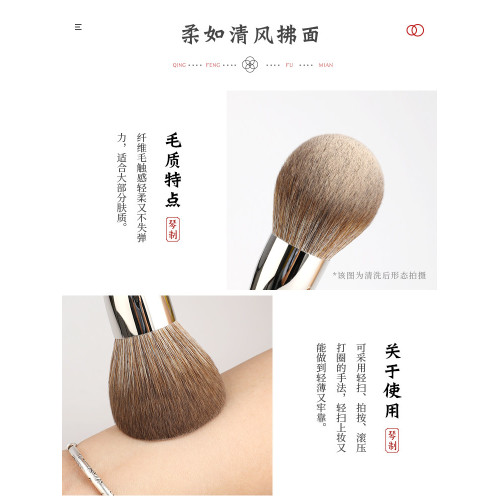 琴製化妝刷V104燈泡形散粉刷大號美妝定妝刷粉餅刷單支面部蜜粉刷