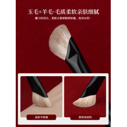 魅女郎硃釉N22鐮刀鼻影刷貼合山根斜頭隂影修容刷專業新手化妝刷