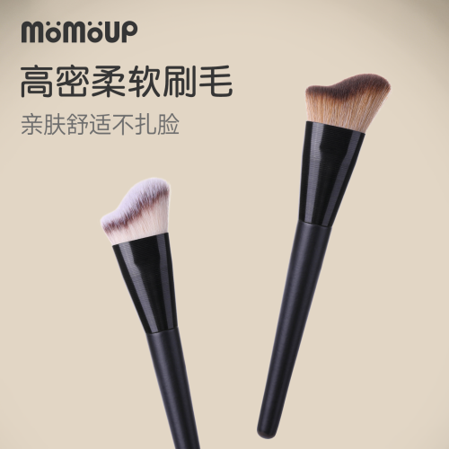 momoup馬蹄修容刷側臉面部大號波浪形輪廓貼合側新手隂影化妝刷