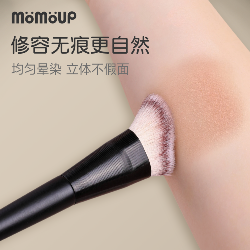 momoup馬蹄修容刷側臉面部大號波浪形輪廓貼合側新手隂影化妝刷
