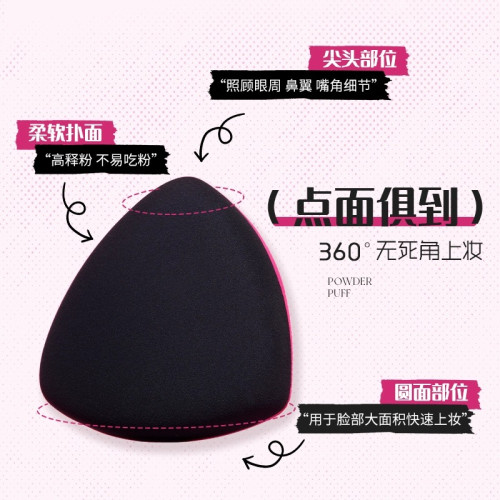 荔樹我愛我套盒粉撲塗鴉設計柔軟定妝遮瑕不吃粉省粉乾濕兩用