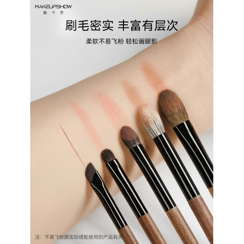 魅卡秀9支化妝刷套裝腮紅眼影暈染修容刷子鼻影刷刀鋒眉刷眼線刷 魅卡秀9支化妝刷套裝腮紅眼影暈染修容刷子鼻影刷刀鋒眉刷眼線刷