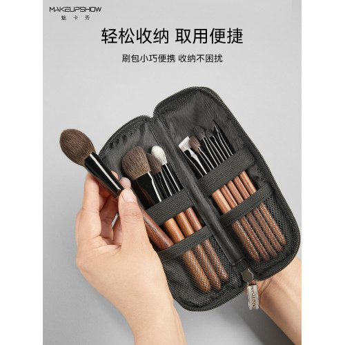 魅卡秀9支化妝刷套裝腮紅眼影暈染修容刷子鼻影刷刀鋒眉刷眼線刷 魅卡秀9支化妝刷套裝腮紅眼影暈染修容刷子鼻影刷刀鋒眉刷眼線刷