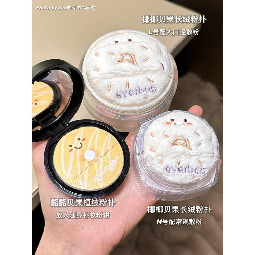 everbab氣墊粉撲胖三角可頌植絨散粉粉餅粉底液高彈專用不吃粉女 everbab氣墊粉撲胖三角可頌植絨散粉粉餅粉底液高彈專用不吃粉女