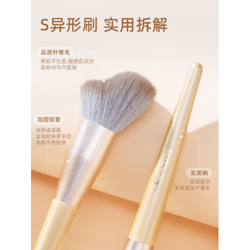 郭小妞鎏金異形修容刷波浪形貼合臉部輪廓側臉斜角隂影刷化妝刷