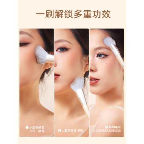 郭小妞鎏金異形修容刷波浪形貼合臉部輪廓側臉斜角隂影刷化妝刷