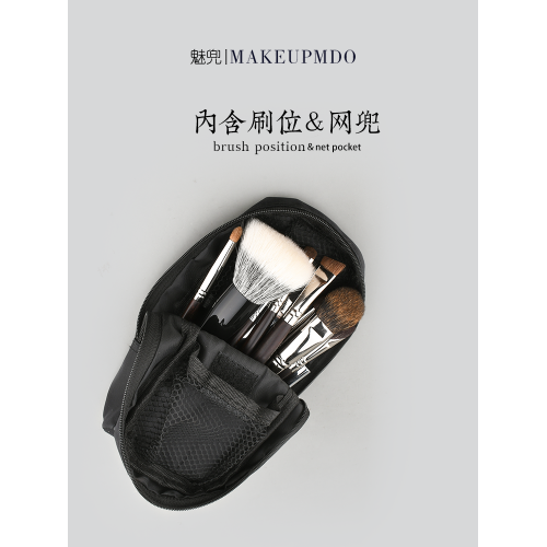 魅兜化妝刷收納包刷包立式可攜式大容量加厚多功能化妝包工具折曡式 魅兜化妝刷收納包刷包立式可攜式大容量加厚多功能化妝包工具折曡式