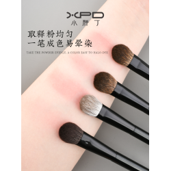 小胖丁K07舌形高光刷觸感柔軟紅松鼠毛侷部提亮刷小號腮紅化妝刷