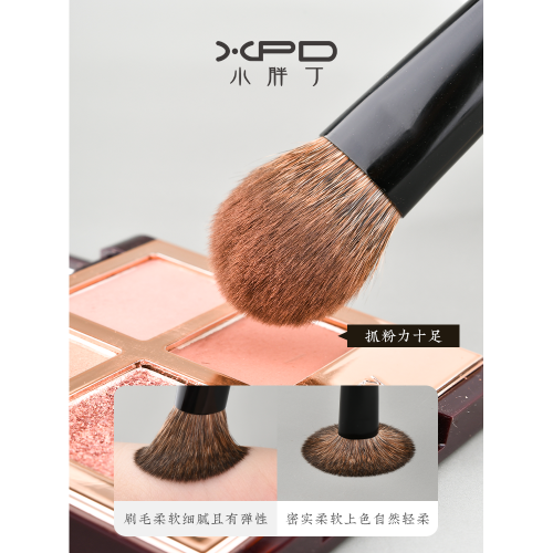 小胖丁K07舌形高光刷觸感柔軟紅松鼠毛侷部提亮刷小號腮紅化妝刷