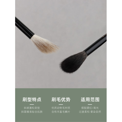 魅仔Y73毛房刷動物毛斜坡腮紅刷高光提亮自然暈染餘粉修容化妝刷