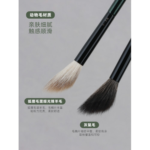 魅仔Y73毛房刷動物毛斜坡腮紅刷高光提亮自然暈染餘粉修容化妝刷