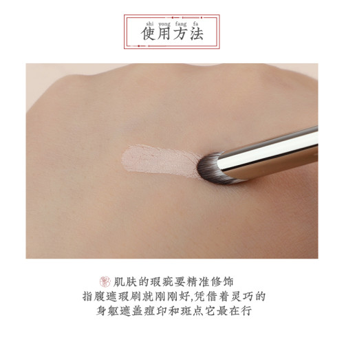 魅女郎紅顔179遮瑕刷手指腹無痕遮暇筆刷淚溝黑眼圈小拇指化妝刷 魅女郎紅顔179遮瑕刷手指腹無痕遮暇筆刷淚溝黑眼圈小拇指化妝刷