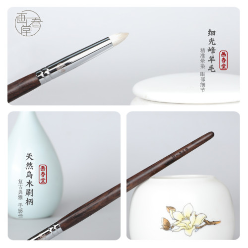 畫春堂化妝刷H219錐形火苗頭刷細節尖錐眼影暈染刷高光提亮眼頭刷