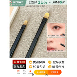精準遮瑕！舌型遮瑕刷扁頭遮黑眼圈淚溝斑點法令紋細節無痕遮痘印