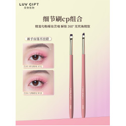 愛物極物刀鋒眼線刷小號臥蠶刷畫眼瞼下至刷眼尾加深眉毛刷化妝刷
