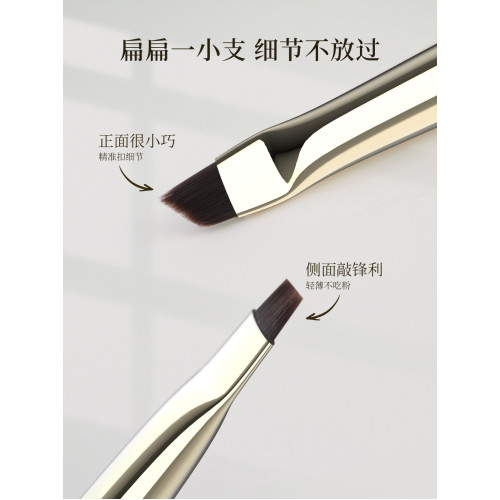 愛物極物刀鋒眼線刷小號臥蠶刷畫眼瞼下至刷眼尾加深眉毛刷化妝刷