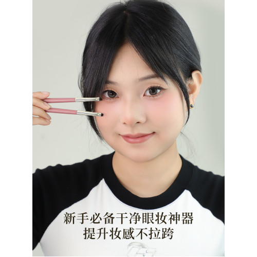 愛物極物刀鋒眼線刷小號臥蠶刷畫眼瞼下至刷眼尾加深眉毛刷化妝刷