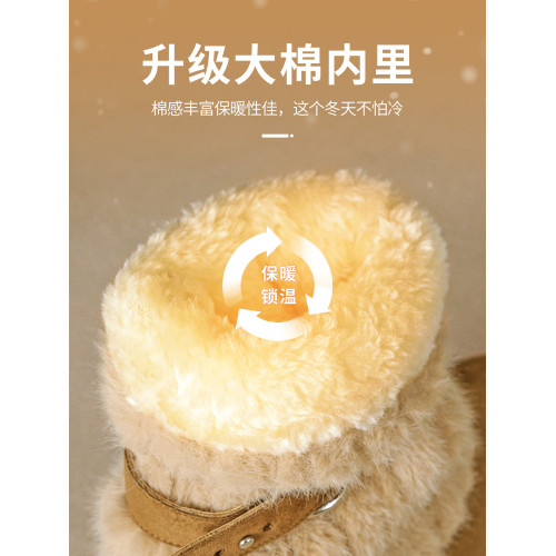 奧古獅登加絨雪地靴女2025新款冬季中筒厚底保暖毛毛棉鞋防滑棉靴