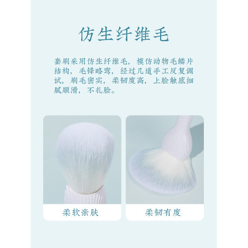 LADES/藍蒂絲6支北極星化妝刷套刷眼部新手可攜式散粉刷 修容刷工具