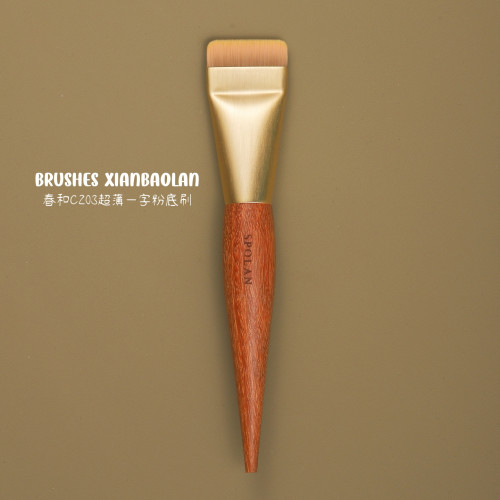 春和C203超薄一字型粉底刷扁頭無痕不吃粉粉底液刷專用化妝仙寶蘭