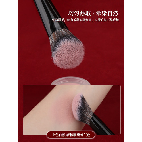 魅女郎硃釉N07腮紅膏刷斜坡面部修容定妝刷一支膏狀化妝刷子 魅女郎硃釉N07腮紅膏刷斜坡面部修容定妝刷一支膏狀化妝刷子