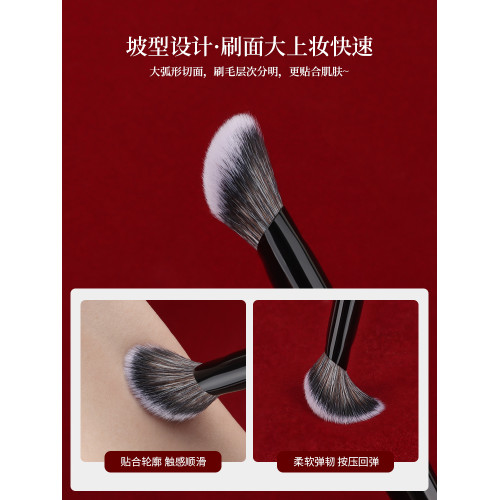 魅女郎硃釉N07腮紅膏刷斜坡面部修容定妝刷一支膏狀化妝刷子 魅女郎硃釉N07腮紅膏刷斜坡面部修容定妝刷一支膏狀化妝刷子