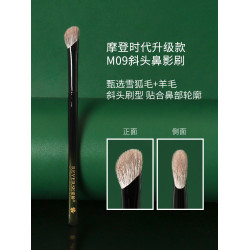 逆齡M09斜頭鼻影刷超柔軟動物毛修容高光刷新手可攜式化妝工具