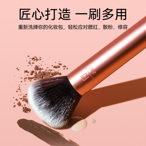 RT多用化妝刷高光刷散粉刷粉底刷面刷化妝師專用【官方旗艦店】