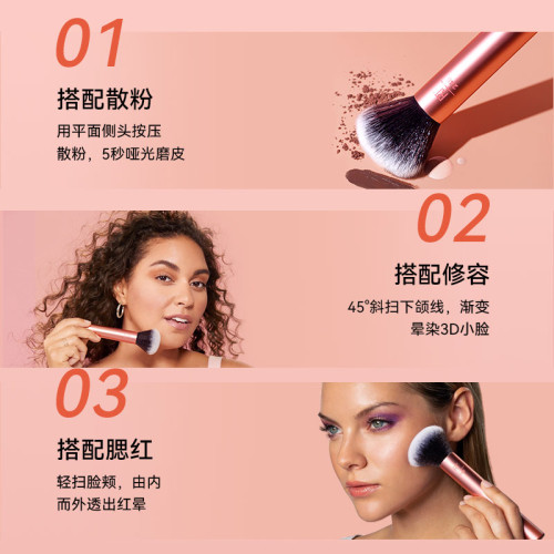 RT多用化妝刷高光刷散粉刷粉底刷面刷化妝師專用【官方旗艦店】