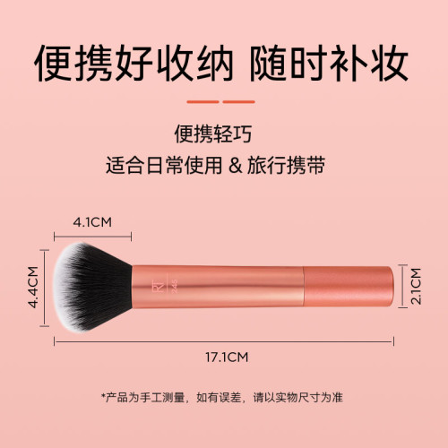 RT多用化妝刷高光刷散粉刷粉底刷面刷化妝師專用【官方旗艦店】