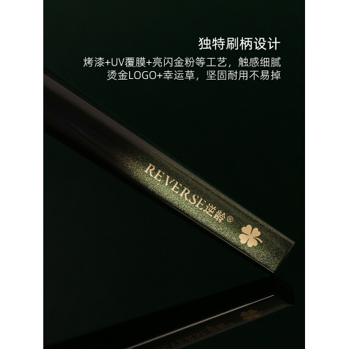 逆齡M30半扇修容刷面部輪廓精準塑形側臉隂影不卡粉專業級修容刷