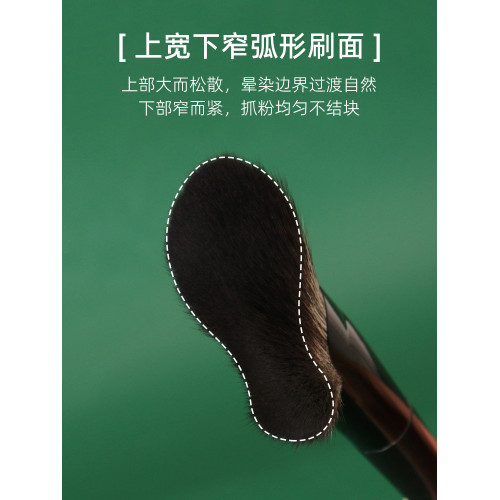 逆齡M30半扇修容刷面部輪廓精準塑形側臉隂影不卡粉專業級修容刷