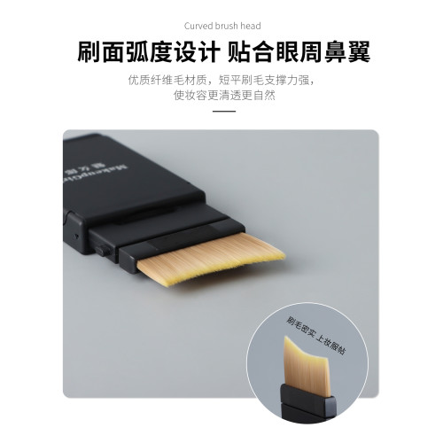 魅女郎可攜式折曡粉底刷不吃粉扁頭月牙形底妝無痕新手粉底液化妝刷