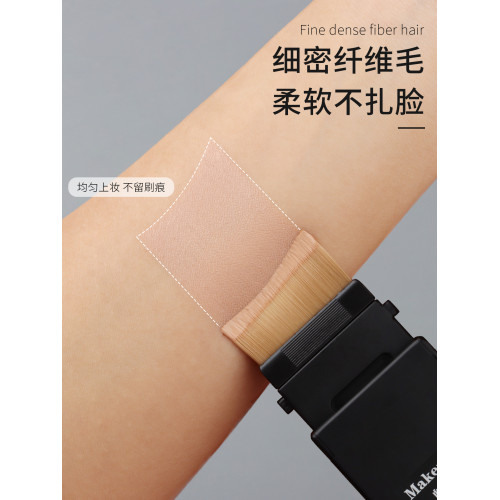 魅女郎可攜式折曡粉底刷不吃粉扁頭月牙形底妝無痕新手粉底液化妝刷