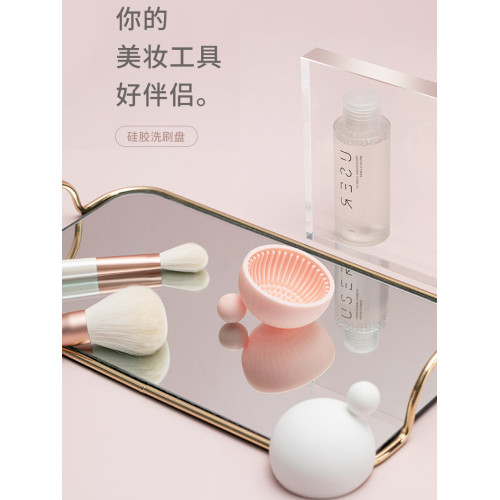 化妝刷折曡洗刷盤清洗神器不傷刷毛矽膠清潔碗美妝蛋粉撲清洗工具
