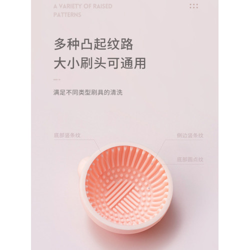 化妝刷折曡洗刷盤清洗神器不傷刷毛矽膠清潔碗美妝蛋粉撲清洗工具