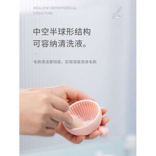 化妝刷折曡洗刷盤清洗神器不傷刷毛矽膠清潔碗美妝蛋粉撲清洗工具