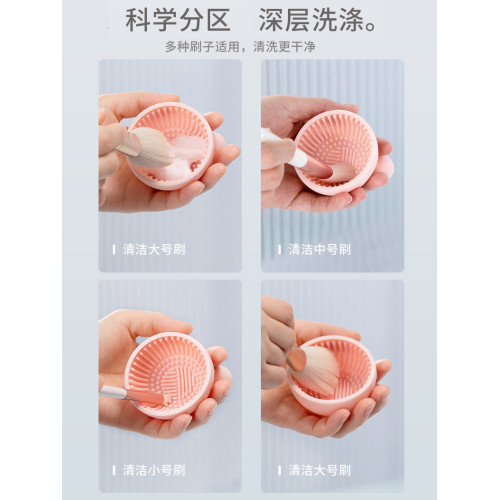 化妝刷折曡洗刷盤清洗神器不傷刷毛矽膠清潔碗美妝蛋粉撲清洗工具